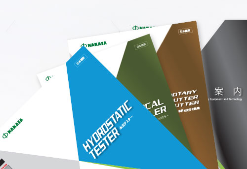 Catalog Download