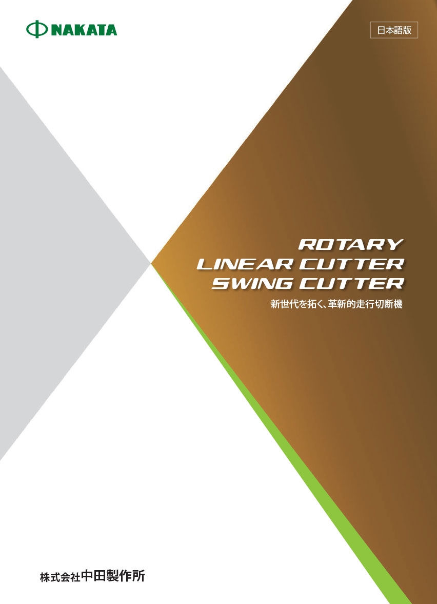 Cut-off machine for steel pipes RLC RSC