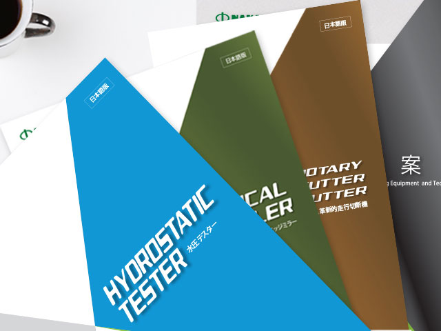 Download catalogue